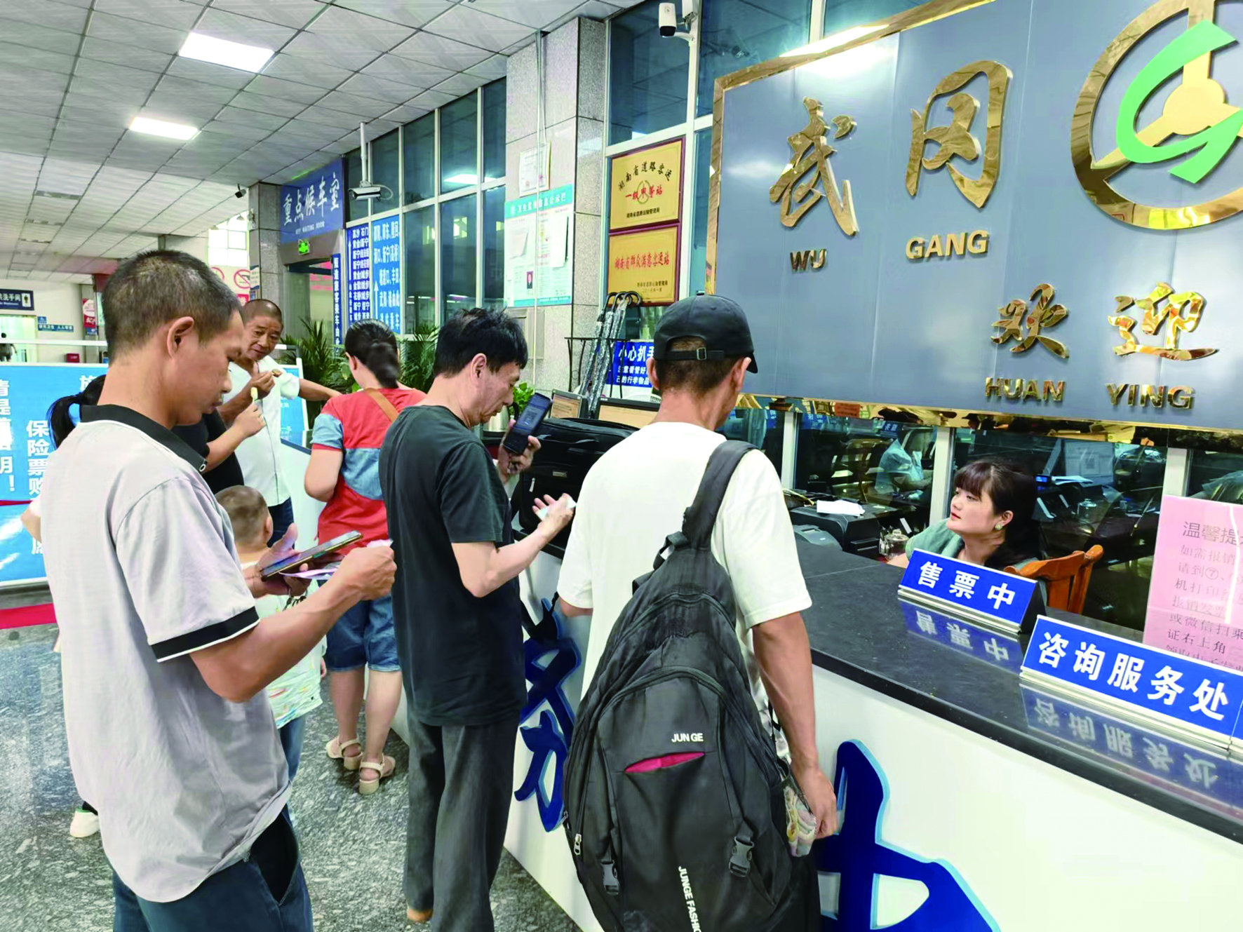 強化優(yōu)質服務保障暑運出行